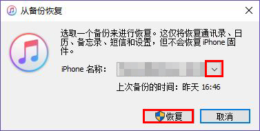手机里的照片删了怎么恢复?真的很简单 苹果手机 天数 文件 开心手机恢复大师 开心 手机照片恢复 相册 照片恢复 备份 恢复 新闻资讯 第10张 手机里的照片删了怎么恢复?真的很简单 苹果手机 天数 文件 开心手机恢复大师 开心 手机照片恢复 相册 照片恢复 备份 恢复 新闻资讯 第10张