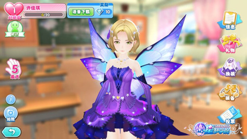 许佳琪闪亮登场 《星梦学院》限定礼服来袭 梦蝶 小分队 iki kik kiki ar 登场 粉丝 ki 星梦 新闻资讯  第4张