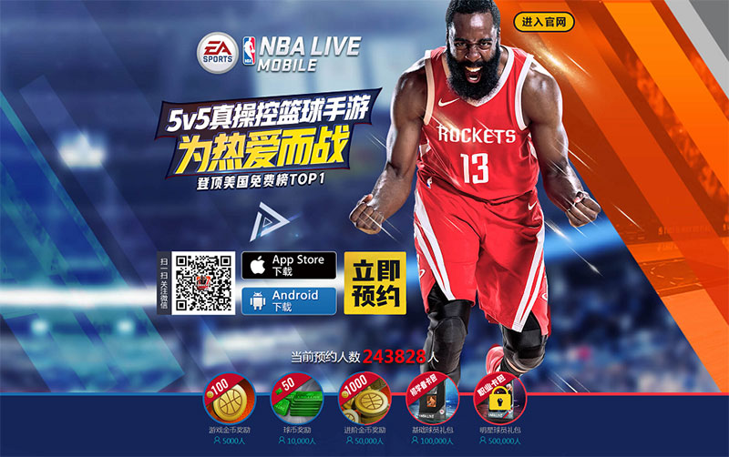 燃情28日预约上线我在NBALIVE等你 官方微信 mobile 球员 明星 11月28 alive nbalive bali nba 礼包 新闻资讯  第1张