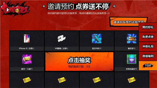 《中国惊奇先生》与腾讯动漫开启联合预约 7f 帝都 粉丝 腾讯动漫 腾讯 动漫 惊奇先生 中国惊奇 中国惊奇先生 惊奇 新闻资讯  第6张