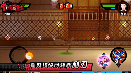 《中国惊奇先生》六大职业视频曝光！ 御剑 惊奇先生 惊奇 中国惊奇 中国惊奇先生 利刃 幻术 街霸 格斗 灵符 新闻资讯  第3张
