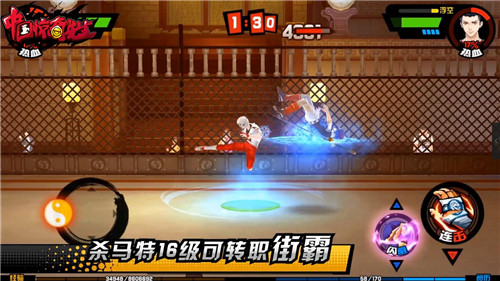 《中国惊奇先生》六大职业视频曝光！ 御剑 惊奇先生 惊奇 中国惊奇 中国惊奇先生 利刃 幻术 街霸 格斗 灵符 新闻资讯  第5张