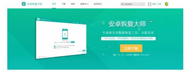 苹果恢复大师教你:怎么查找微信删除的聊天记录 小伙伴 苹果手机 安卓手机 查找 电脑 微信聊天记录 聊天记录 苹果恢复大师 苹果 恢复 新闻资讯 第6张 苹果恢复大师教你:怎么查找微信删除的聊天记录 小伙伴 苹果手机 安卓手机 查找 电脑 微信聊天记录 聊天记录 苹果恢复大师 苹果 恢复 新闻资讯 第6张