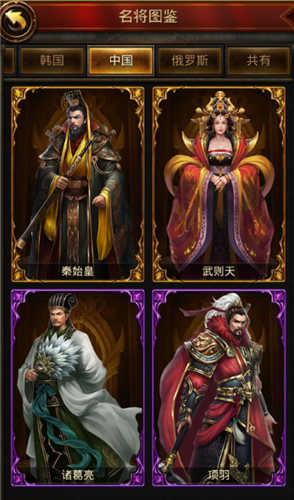 六大文明千百名将 《文明霸业》谁领风骚  新闻资讯  第4张