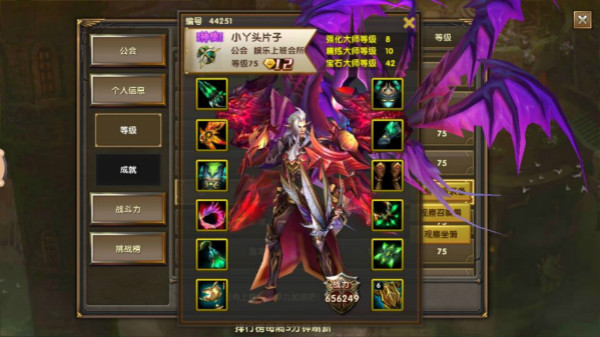 《神鬼传奇》手游新职业射手上线  新闻资讯  第1张