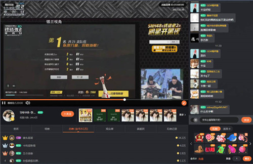 SNH48做客终结者2审判日明星开黑夜直播 明星 拿下 竞技 时装 主播 终结者2 审判日 开黑 终结者 终结 新闻资讯  第7张
