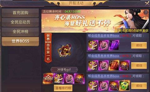 江湖路远 《剑雨江湖》不删档测试今日开启 遮天 珍宝 帮会 正版 绝技 九大 大侠 剑雨江湖 江湖 剑雨 新闻资讯  第3张