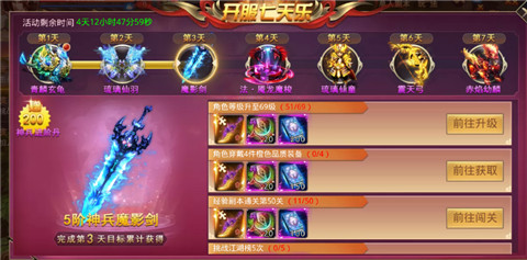 江湖路远 《剑雨江湖》不删档测试今日开启 遮天 珍宝 帮会 正版 绝技 九大 大侠 剑雨江湖 江湖 剑雨 新闻资讯  第2张
