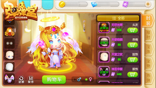 《弹弹堂手游》8.21新版本上线带你嗨  新闻资讯  第2张