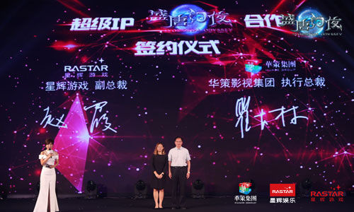 影游联动 超级IP《盛唐幻夜》首度爆料 新闻资讯 第2张 影游联动 超级IP《盛唐幻夜》首度爆料 新闻资讯 第2张