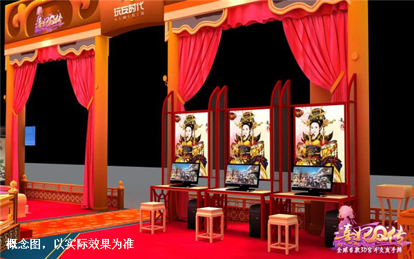 《熹妃Q传》确认参展中国电子竞技博览会  新闻资讯  第7张