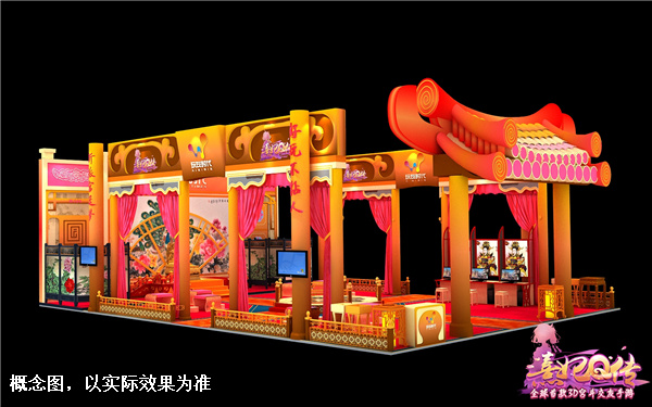 《熹妃Q传》确认参展中国电子竞技博览会  新闻资讯  第3张