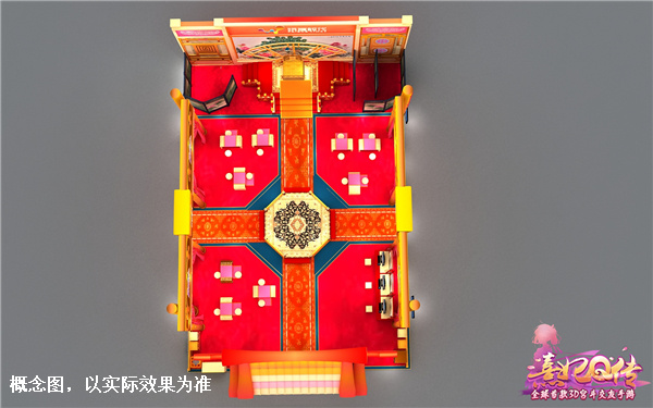 《熹妃Q传》确认参展中国电子竞技博览会  新闻资讯  第6张
