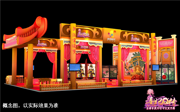 《熹妃Q传》确认参展中国电子竞技博览会  新闻资讯  第2张