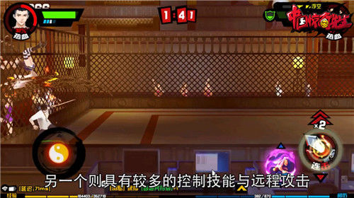 世界格斗冠军加盟《中国惊奇先生》手游大师团 a9 教学视频 冠军 格斗游戏 中国惊奇先生 中国惊奇 惊奇先生 小孩 惊奇 格斗 新闻资讯  第4张