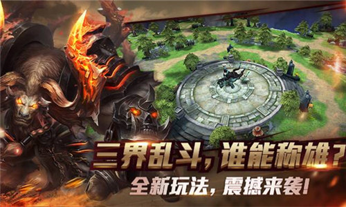 携手再战三界 《大圣之怒》周年版本预告 西游 战力 国战 西游后传 即将到来 周年庆 再战 小妖 大圣 周年 新闻资讯  第3张