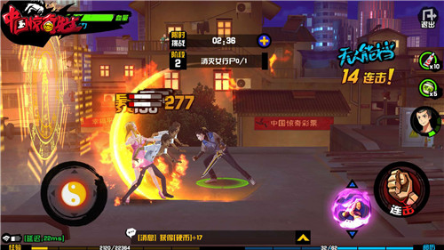 《中国惊奇先生》12.22终极测试版本曝光 八卦 福利 2b 副本 惊奇先生 中国惊奇先生 中国惊奇 惊奇 时装 终极 新闻资讯  第3张
