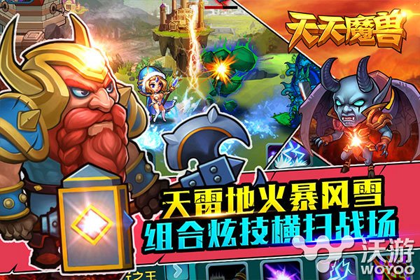 《天天魔兽》首发在即 种族争霸演绎极致塔防 洛丹伦 防御 能量 燃烧 人类 人头 部队 塔防 天魔 魔兽 新闻资讯  第4张