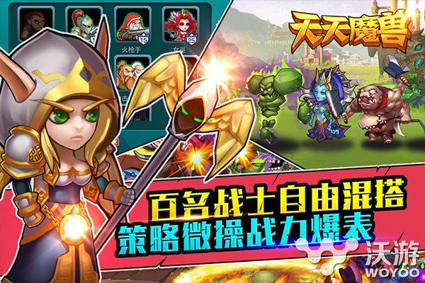 《天天魔兽》首发在即 种族争霸演绎极致塔防 洛丹伦 防御 能量 燃烧 人类 人头 部队 塔防 天魔 魔兽 新闻资讯  第3张