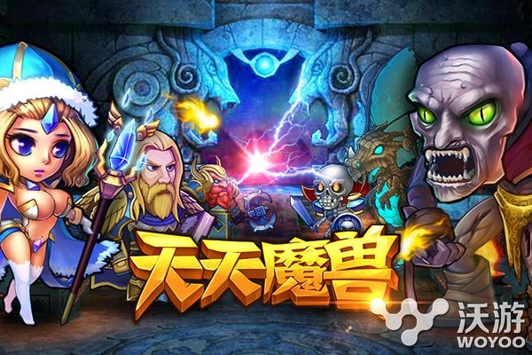 《天天魔兽》首发在即 种族争霸演绎极致塔防 洛丹伦 防御 能量 燃烧 人类 人头 部队 塔防 天魔 魔兽 新闻资讯  第1张