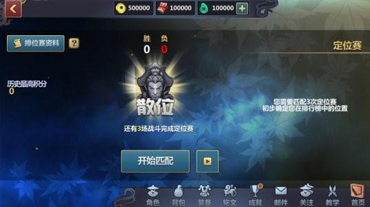 不删档再相聚刀剑兵器谱终极内测圆满结束 新闻资讯 第3张 不删档再相聚刀剑兵器谱终极内测圆满结束 新闻资讯 第3张