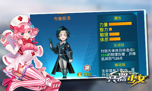 新英雄图鉴 《兵器少女》7星攻击伙伴详解 弗兰 次元 竞技场 最高 魔法 兵器少女 兵器 少女 竞技 副本 新闻资讯  第2张
