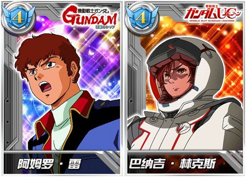 独角兽3号机亮相《敢达决战》横扫战场 机动 还原 万代 万代南梦宫 全能 防御 决战 敢达决战 独角兽 敢达 新闻资讯 第4张 独角兽3号机亮相《敢达决战》横扫战场 机动 还原 万代 万代南梦宫 全能 防御 决战 敢达决战 独角兽 敢达 新闻资讯 第4张