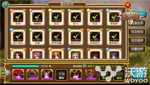 战斗力爆表《盗梦英雄》等级无上限 mgs 无上 套装 战力 add arg pad non none ar 新闻资讯  第4张