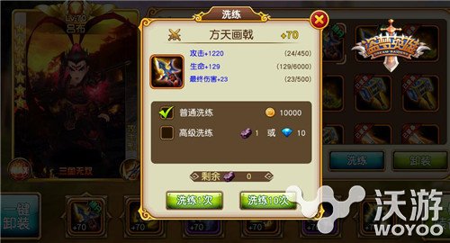 战斗力爆表《盗梦英雄》等级无上限 mgs 无上 套装 战力 add arg pad non none ar 新闻资讯  第3张