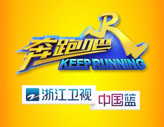 《奔跑吧 扑倒大作战》将于6月8日正式上线 新闻资讯 第1张 《奔跑吧 扑倒大作战》将于6月8日正式上线 新闻资讯 第1张