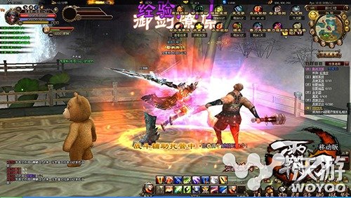 暑期手游大作《霸刀》核心玩法介绍 爽快 锁定 传承 乐游 截图 武侠 页游 大作 暑期 霸刀 新闻资讯  第5张