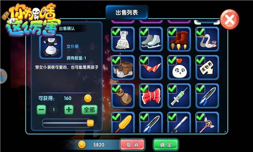黑店不坑人《请问你为啥这么厉害》奇葩商城 汤圆 奇葩 棒棒糖 秘籍 竞技 氪金 坐骑 道具 宠物 商店 新闻资讯  第3张