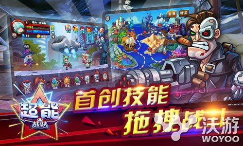 大乱斗RPG手游大作《超能战队》首次亮相 正常 超级英雄 侵袭 基地 大乱斗 乱斗 丧尸 大作 病毒 超能 新闻资讯  第1张