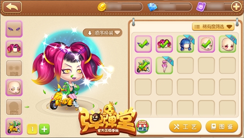热情又冷漠 《弹弹堂手游》天蝎座时装今日上架 日上 特卖 折扣 女生 秋风 机车 弹弹堂手游 弹弹 弹弹堂 时装 新闻资讯  第4张