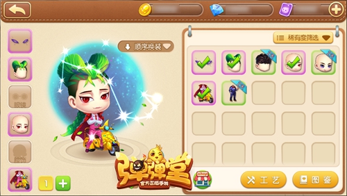 热情又冷漠 《弹弹堂手游》天蝎座时装今日上架 日上 特卖 折扣 女生 秋风 机车 弹弹堂手游 弹弹 弹弹堂 时装 新闻资讯  第2张