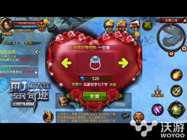 动作ARPG手游《全民奇迹MU》全新姻缘系统介绍 举办 盛大 魔剑 火热 小伙伴 动作 婚礼 全民 全民奇迹 奇迹 新闻资讯  第1张