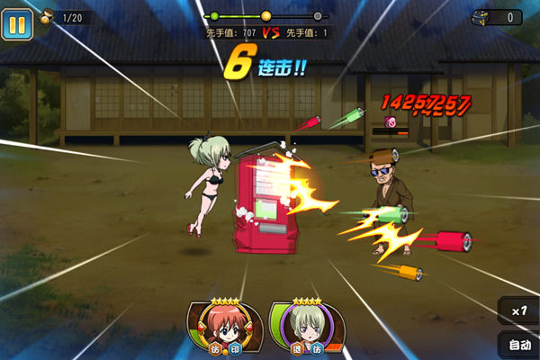 战力爆表的泳装小队！银魂新角色使用指南 防御 炸弹 高速 银魂 处于 增益 冲撞 永久 战力 银时 新闻资讯  第6张