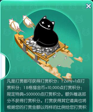 RO手游赠送功能上线，让姜饼人送去你的爱 姜饼人 快递员 姜饼 永恒的爱 守护 守护永恒的爱 冒险者 仙境传说 仙境 冒险 新闻资讯  第4张