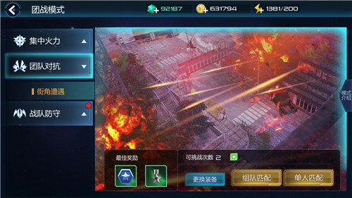 科幻机甲射击手游末日封锁安卓二测定档1月 硬派 摇杆 末世 竞技 动作 机甲 科幻 封锁 末日 射击 新闻资讯  第5张
