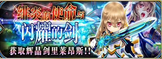 洛天依代言《为谁而炼金》本周三开启不删档测试 日式 代言 炼金术 炼金术师 福利 副本 小伙伴 为谁而炼金 炼金 洛天依 新闻资讯  第5张