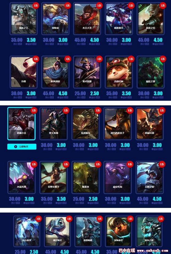 二月即将结束 lol幸运召唤师一折皮肤等你来“压哨” 联盟 电脑 道具 tm qq ar luck 英雄联盟 htm dex act 弹窗 抽奖 lol幸运召唤师 lol幸运 lol 幸运召唤师 召唤师 新闻资讯  第1张