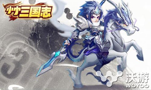 破魔令出有谁不服!《小小三国志》终极BOSS曝光 起义 黄巾军 黄巾起义 boss 曝光 三国志 三国 终极 新闻资讯 第1张 破魔令出有谁不服!《小小三国志》终极BOSS曝光 起义 黄巾军 黄巾起义 boss 曝光 三国志 三国 终极 新闻资讯 第1张