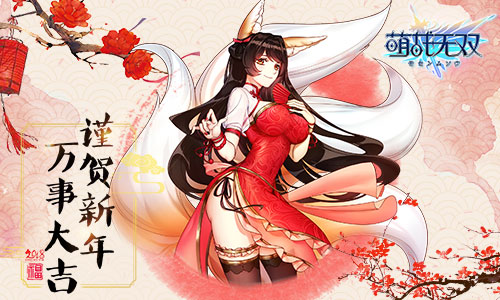 五虎聚首，《萌战无双》首支全明星队伍诞生 关羽 三国 赵云 战无双 无双 萌战 五虎上将 萌战无双 上将 五虎 新闻资讯  第1张