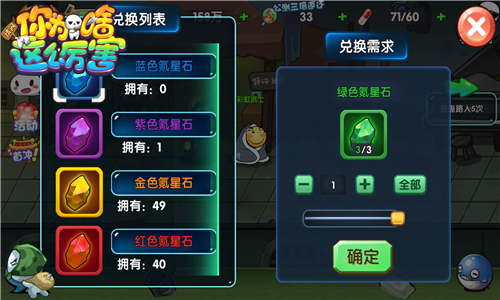 小伙子要盘吗《请问你为啥这么厉害》黑市交易 道具 商店 经营 水井 垃圾 超人 地下 以物换物 氪星 黑市 新闻资讯  第4张