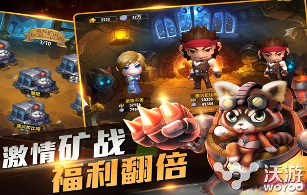 《任性英雄》五一福利活动 送萌妹子 none tom ver share bin arg 萌妹子 福利 五一 ar 新闻资讯  第5张