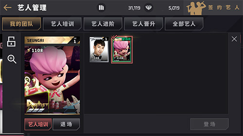 胜利歌曲《MAGIC》上架《节奏大爆炸》 口袋 迷你 粉丝 回馈 12月12 礼包 音乐 大爆炸 节奏大爆炸 节奏 新闻资讯  第3张