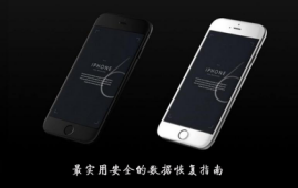 苹果手机怎么恢复通讯录？苹果联系人如何找回  新闻资讯  第1张