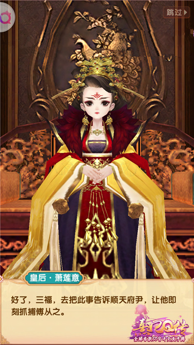 《熹妃Q传》人气随从傅从之二三事 宫廷 随从 夜色 诉说 头牌 无人 小主 熹妃 熹妃Q传 梨落 新闻资讯  第7张