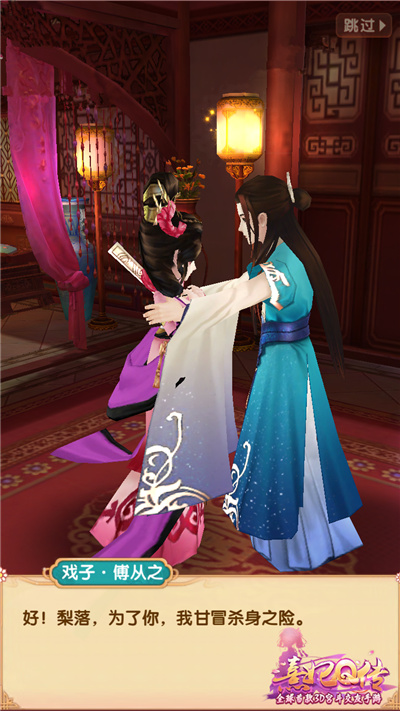《熹妃Q传》人气随从傅从之二三事 宫廷 随从 夜色 诉说 头牌 无人 小主 熹妃 熹妃Q传 梨落 新闻资讯  第5张