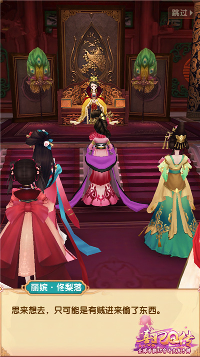 《熹妃Q传》人气随从傅从之二三事 宫廷 随从 夜色 诉说 头牌 无人 小主 熹妃 熹妃Q传 梨落 新闻资讯  第6张